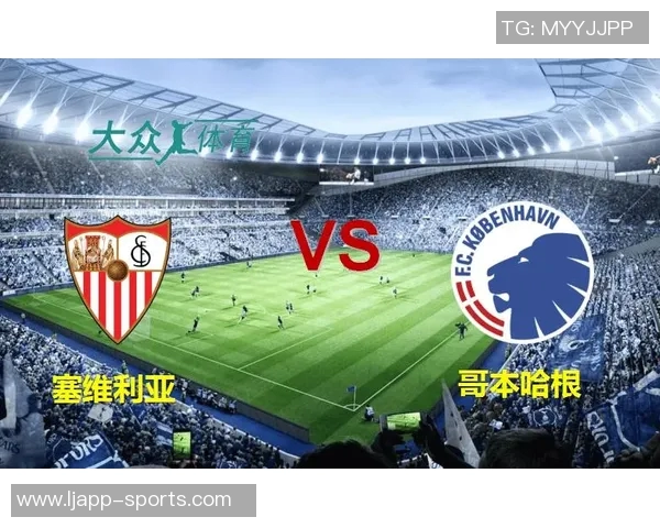 哥本哈根主帅坦言输给更强对手最后半小时显现明显差距