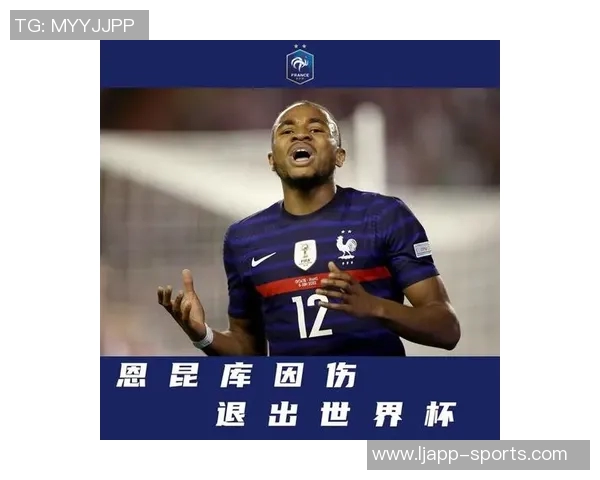 埃斯图皮尼安和恩昆库伤情成疑佛罗伦萨之战前景堪忧 埃斯图皮尼安和恩昆库伤情成疑佛罗伦萨之战前景堪忧