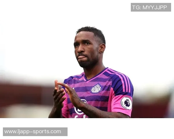 桑德兰主帅谈阿玛德：曾是重要球员但比赛中绝不留情